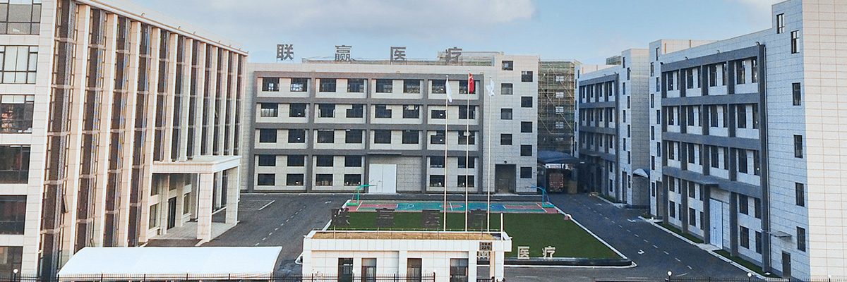 换 换